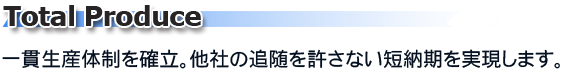 中村機械インフォメーション2