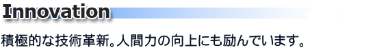中村機械インフォメーション1